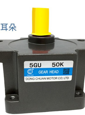 东川电机齿轮箱5GU3KB 5KB 7.5KB 9KB 10KB 12.5KB15KB 18KB 20KB