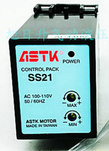 台湾海鑫ASTK 调速电机马达调速器控制器SS21,SS-21原装正品现货