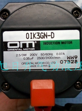 日本东方OM交流减速电机OIK3GN-D减速箱OGN15K OGN100K OGN180K