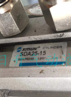 斯迈格SMUK气动元件薄型气缸SDA32-5 10 15 20 25 30 35 40 45 50