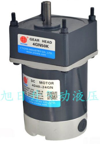 YUTIAN GEAR HEAD雨田齿轮减速电机配直流马达2GN7.5K+2D30-24GN