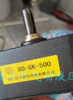 佳雪JIAXUE减速齿轮箱 80-GK-150 200 250 300 500 750 1000 1500