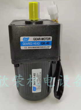 DYG GEAR MOTOR GK-50 90YYJ-40 CO.,LTD东洋减速机配马达40瓦