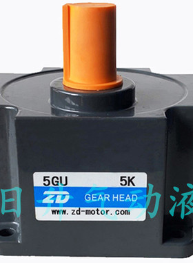 ZD中大电机减速箱5GU3K-5-6-9-10-12.5-15-18-20-25-30-40K减速机