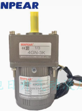 MINPEAR电机马达减速机变速箱4GN120K 150K 180K 200K 250K 300K