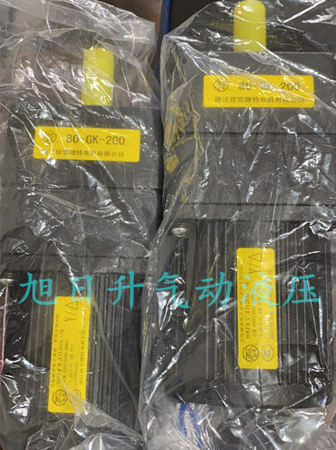 佳雪减速电机80YYJS25-5齿轮箱80-GK-30 50 75  100 150 200 250