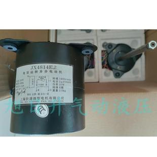 厂家直销JX4814E2电容运转异步电动机上海钦港微型电机风机马达