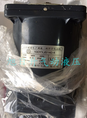 佳雪JIAXUE齿轮减速机100-GK-40电机100YYJS140-4-5异步三相马达