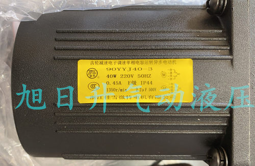 佳雪电机90YYJR40-3齿轮箱90-GK-30 50 75 100 150 200 250 300