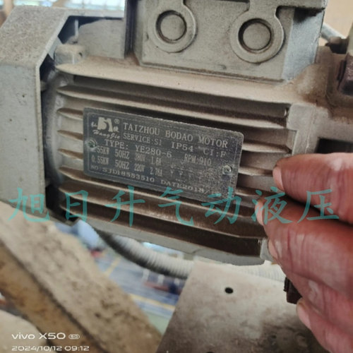 Hongjie弘捷电机TAIZHOU BODAO YE37124 0.37KW减速机NMRV50 1:30