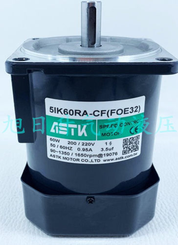台湾海鑫ASTK调速电机5IK60RA-CF(FOE32)变速马达速度控制器电机