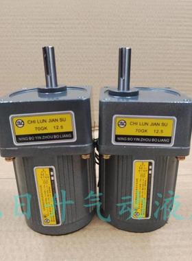 BL博良煎药机电机调速刹车马达YCJT-20-4减速机70GK 12.5 210 250