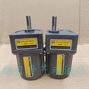 BL博良煎药机电机调速刹车马达YCJT-20-4减速机70GK 12.5 210 250