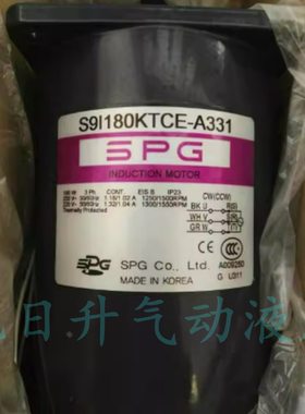 SPG电机马达S9I180KTCE-A331 S9I180KTCE S9200KTCE 180W