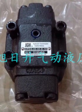 JGH台湾久冈CPDG-03/06/10-05/50-E-10 ET Jeou Gang液控单向阀