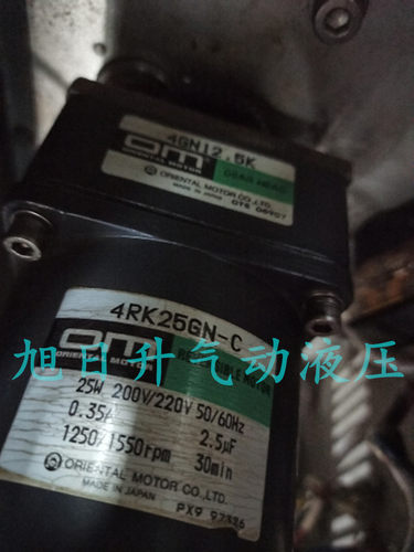 ORIENTAL MOTOR原装日本东方电机 om电机 4RK25GN-C+4GN12.5K
