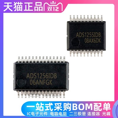 跃百适用 ADS1256IDB ADS1255IDB IDBR SSOP-28/20 模数转换器IC