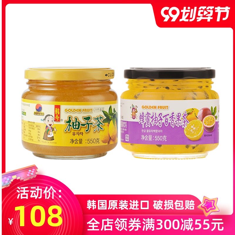 韩今韩国进口蜂蜜柚子百香果茶1100g组合柠檬水果酱冲饮芦荟茶