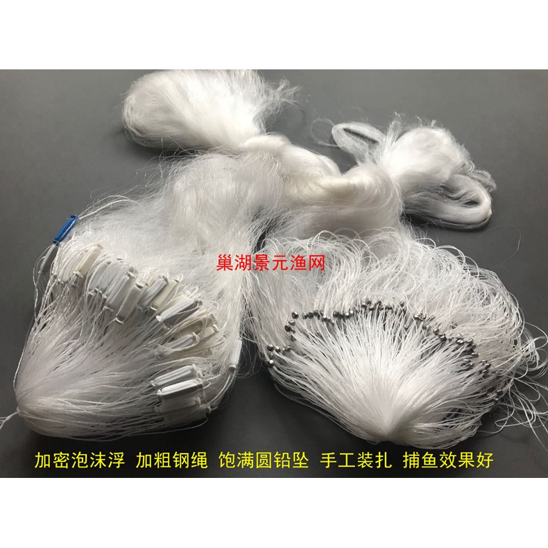 加重三层沉网鲫鱼网软丝鱼网细丝三层网挂子网白条沉网粘网白渔网