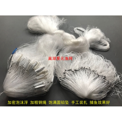 沉网刺网细丝鱼网鲫鱼白条餐条网