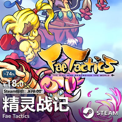 精灵战记正版全球区游戏策略