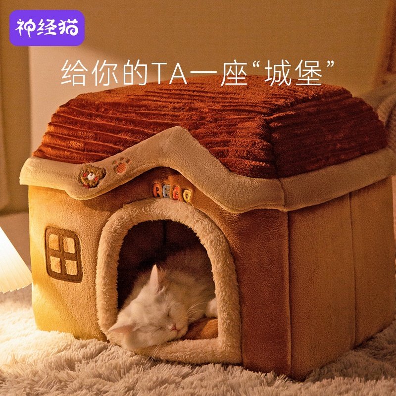 保暖冬季猫窝四季通用房子城堡型别墅封闭式床屋冬天宠物猫咪用品,宠物/宠物食品及用品,猫笼子/猫别墅,淘宝优惠券,粉丝福利购,淘宝优惠卷