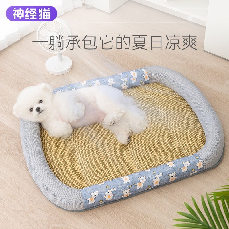 狗窝宠物春夏天睡觉用夏季清凉透气猫窝藤席狗床狗狗垫子用品,宠物/宠物食品及用品,狗窝/屋/帐篷/沙发,淘宝优惠券,粉丝福利购,淘宝优惠卷