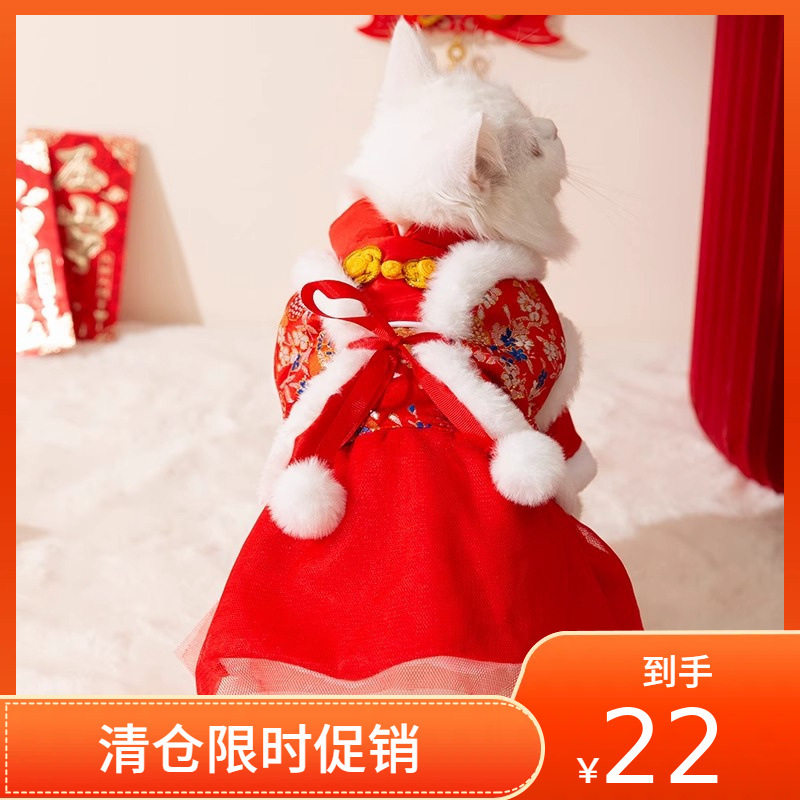 新春猫衣服喜庆过年两脚加绒保暖马甲新年拜年唐装狗裙子猫咪服饰