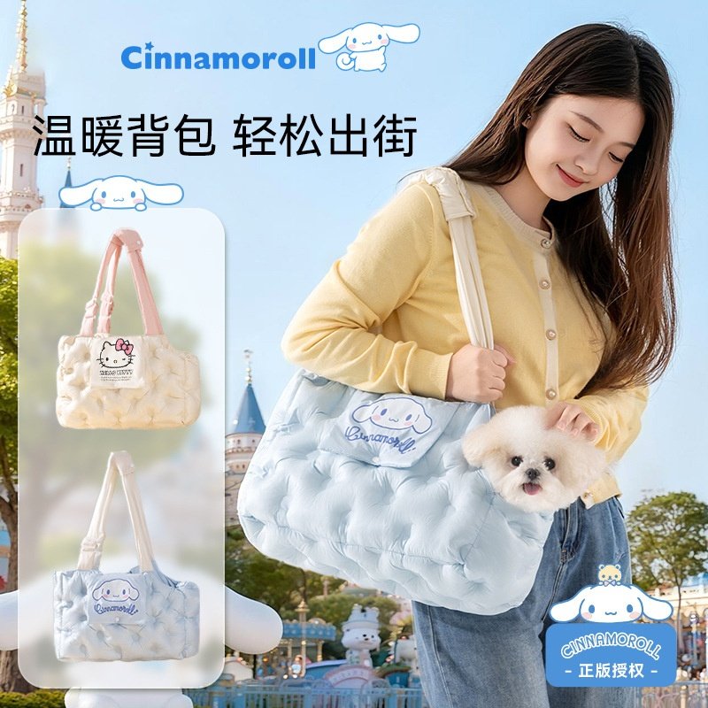 宠物大耳狗 kitty猫联名秋冬空气出行包小型犬比熊泰迪宠物便携包,宠物/宠物食品及用品,背包/箱包,淘宝优惠券,粉丝福利购,淘宝优惠卷