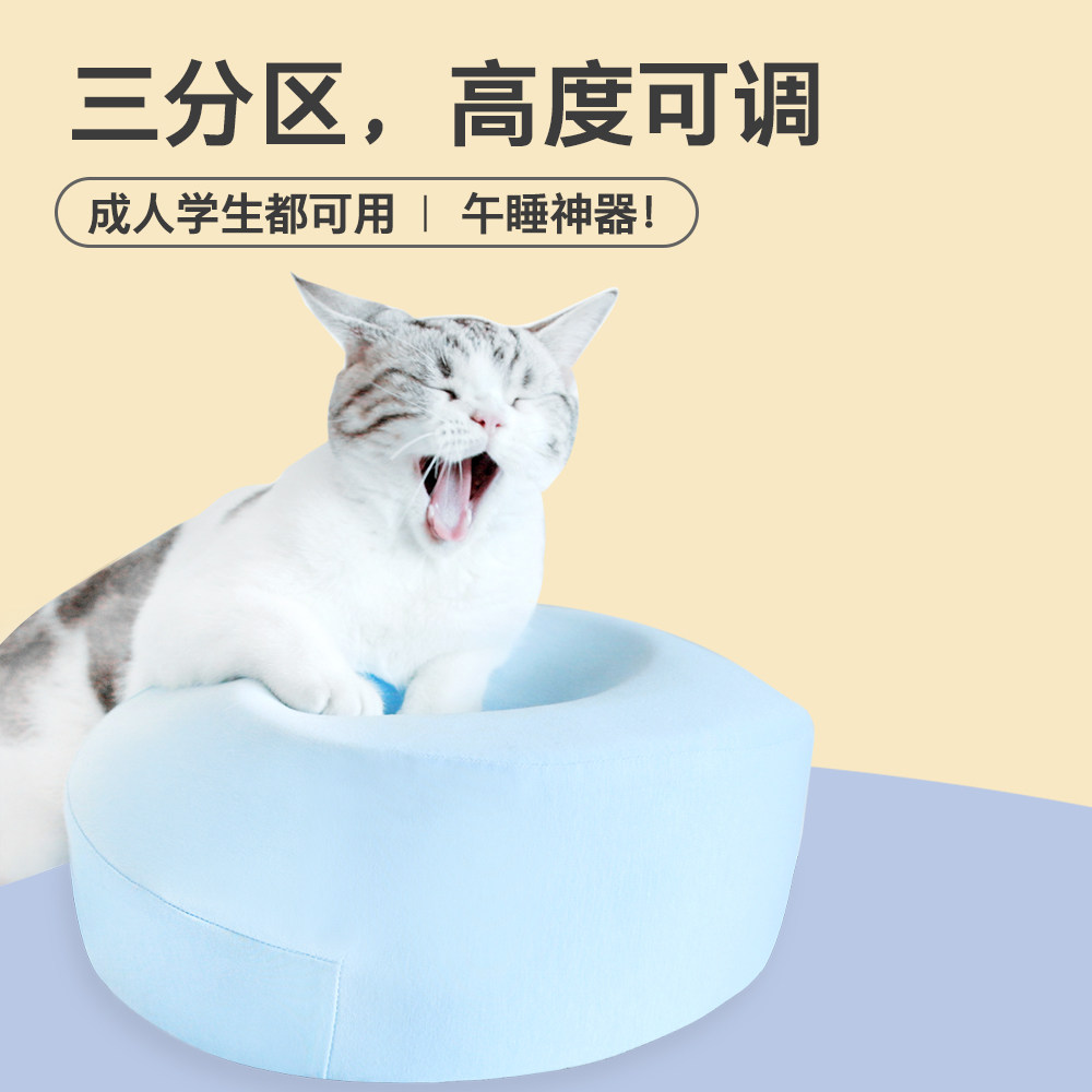 午睡枕办公室高度可调儿童学生