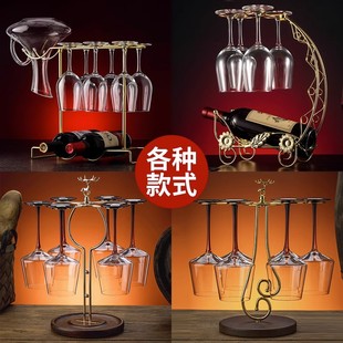 红酒架子摆件轻奢高档高颜值大肚杯专用架高脚杯倒挂架酒柜红酒架