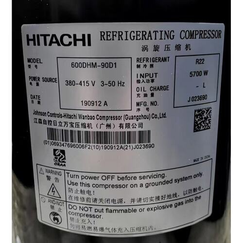 500DHM-80D1适用于日立空调制冷压缩机600DHM-90D1 400DHM-64D1