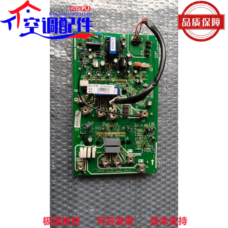 原装美的变频多联机变频模块ME-POWER(PS21A79十PS51789).D.1拆机