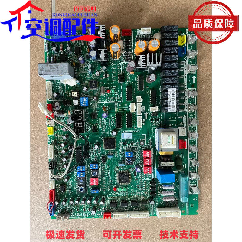 原装美的V4+中央空调多联机 MDV-450(16)W/DNS1-881外机主板顺丰