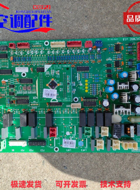 适用格力空调GMV 30220025模块主板WZCB31,GRZW6E电脑板 30220054