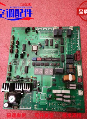 空调配件:室外机主板PO971-2.17B24499A适用于日立空调.原装拆机