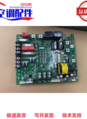 约克中央空调电脑板 SAP：725258  变频模块板 AC42I04.RWM130121