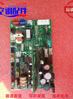空调配件风管内机主板Pl025-3.17C77729A适用于日立空调.原装拆机