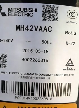 LH48VAAC LH42VAAC MH42VAAC LH42YAAC空调制冷压缩机