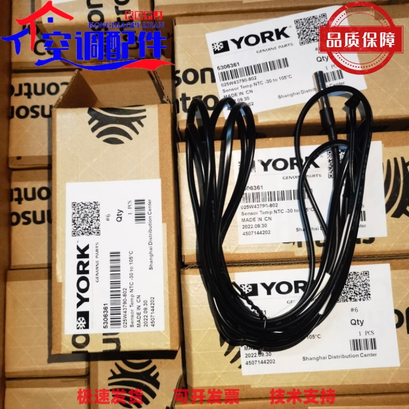 约克空调YORK水机YCAE YCWE YCAB YLAP等 风冷水冷温度传感器
