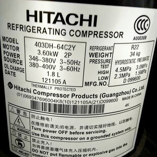 G403DHV 403DH 64C2Y G403DH 64D2适用日立变频压缩机 64C2