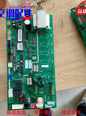 日立中央空调电脑板 RAS-250H1Q  主板 17B28168A   P0002-1