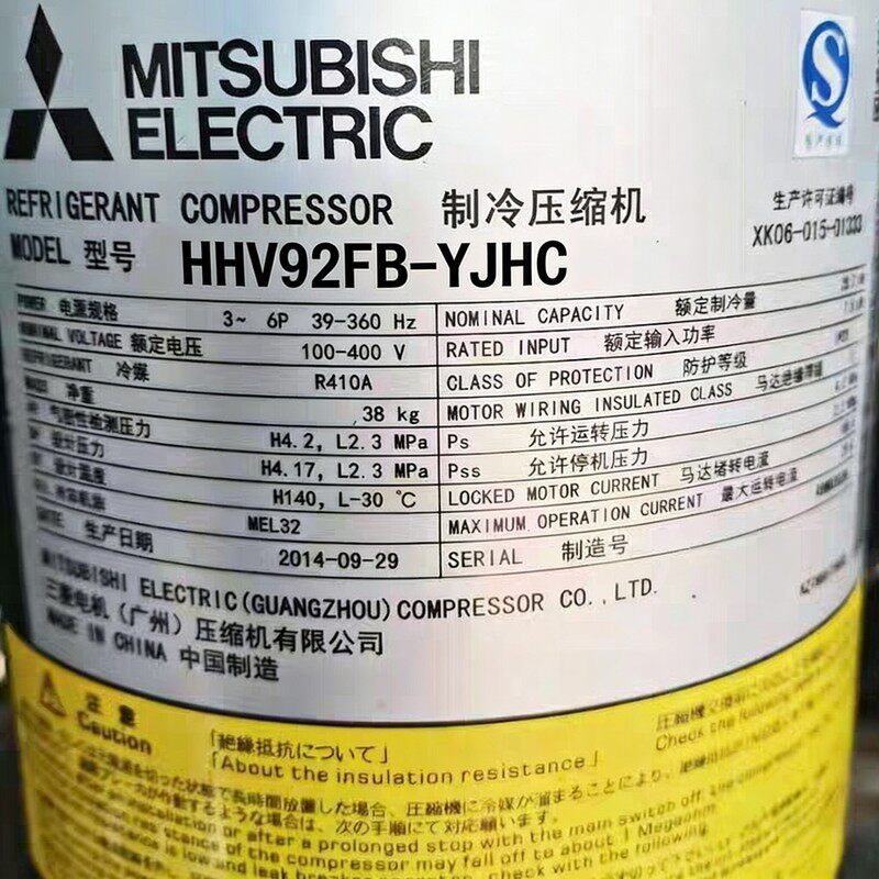 原装变频空调压缩机HHV92FAA-YB/YJC/YJ HHV92FB-YJHC适用于三菱