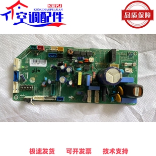 LG中央空调多联机风管机主板EBR74907701拆机EAX39281005