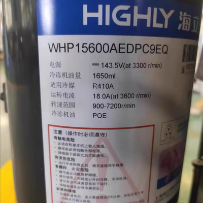 WHP15600ASDPC9EQ WHP15600AEDPC9EQ 热泵空气能