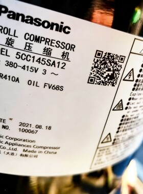 5CC145SA12 6CC137SA01 5CC141SA0K 5CC104SA02空调制冷压缩机