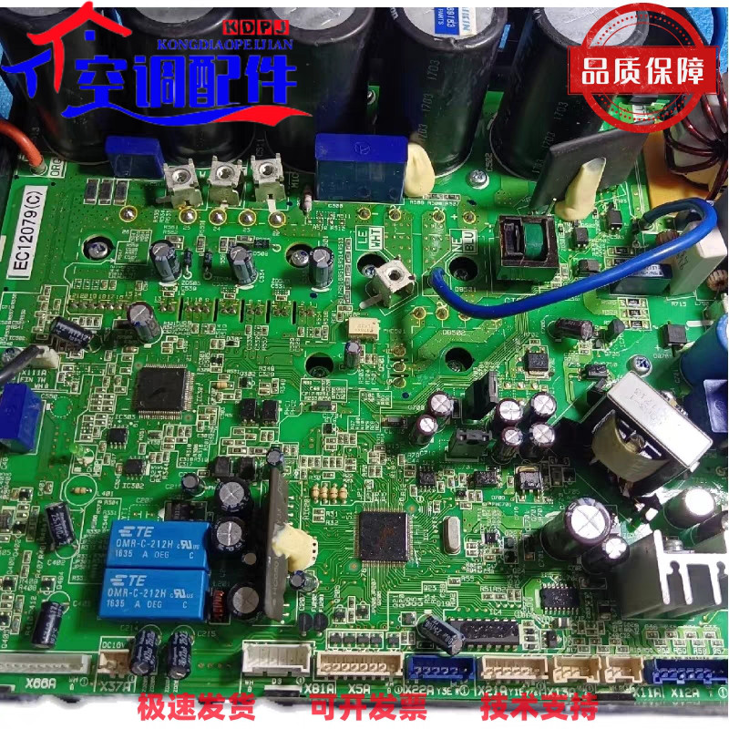 大金变频板EC09115 大金变频RMXS160EV2C RMXS112DV2C全国包邮