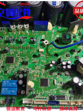 大金变频板EC09115 大金变频RMXS160EV2C RMXS112DV2C全国包邮