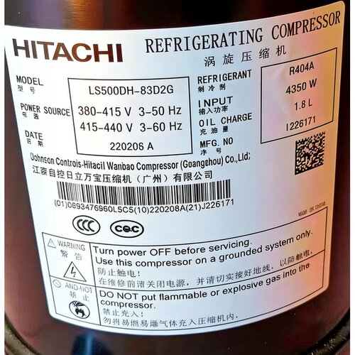 LS600DH-95D2G  LS500DH-83D2G LS350DH-64D2G热水器压缩机