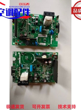 海信日立中央空调配件17B42621A1风机模块H7B02253As电机驱动板